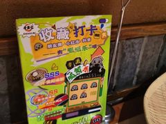 -新哥老官·畅吃123·美蛙世界(苏宁广场店)