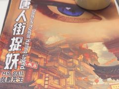 -剧狐剧本杀·月球探案馆(人民广场1号店)
