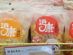 -华联商厦(火车站店)