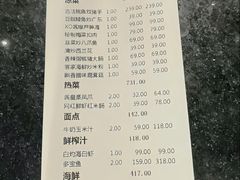 -老广酒楼(樱花店)