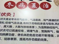 -张钰强中医正骨推拿连锁(华发商都店)