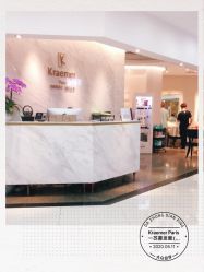 -Kraemer Paris  苏豪路易士·嘉玛发廊