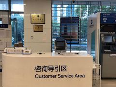 -中国建设银行(北京安慧支行)