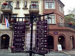 -中旅阿那亚九龙湖·公主酒店