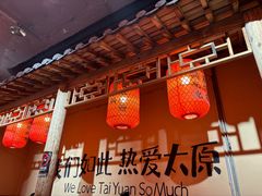 -山四砂锅(钟楼街店)
