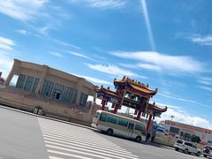 -特克斯八卦城