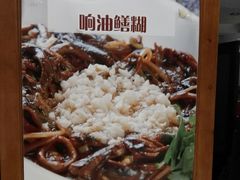 -玉华台饭庄·淮扬菜·烤鸭(望京店)