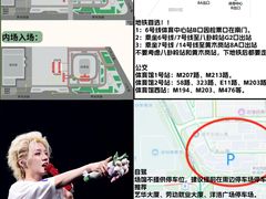 -深圳市体育中心体育馆主馆