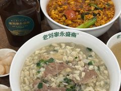 -老刘家永盛斋·传统泡馍(东关南街店)