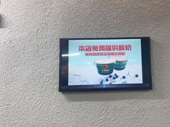 -老黑板筋(顺义总店)