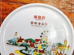 -前海沿·青岛菜(大拇指广场石老人店)