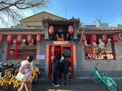 -多味居(剪子巷店)