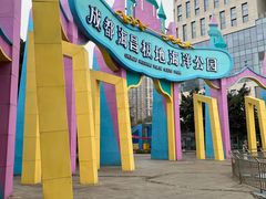 -海合安成都极地海洋公园