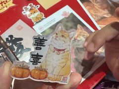 -鸡鸣赐茶(鸡鸣寺路店)