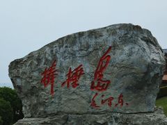 -棒棰岛宾馆景区