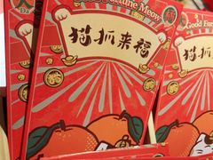 -猫抓烤肉(春熙路店)