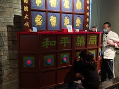 -和平菓局(王府井店)