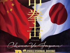 -拳盛时代拳击俱乐部(北京路店)