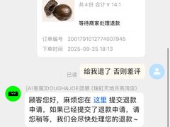-Dough&Joe团憩(瑞虹天地月亮湾店)