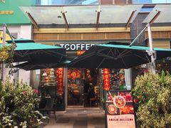 -街角 T·COFFEE 融合料理·BISTRO(车公庙店)