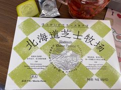 -好利来(朝外店)