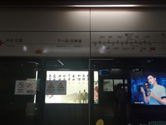 -倪家堰(地铁站)