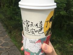 -茶颜悦色(岳麓山顶店)