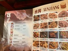 -张包铺(道外店)