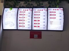 -樊川祖传馄饨(江都店)
