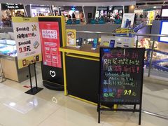 -爱回收(打浦桥日月光店)