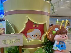 -天河领展广场