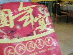 -椒小兔·盐帮川菜中餐厅(金沙时代广场店)