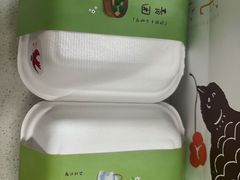 青团-侘寂甜品(自取店)