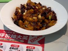 辣子鸡丁-川人百味(亿合城店)