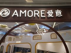 -C'è Amore爱意(亿合城店)