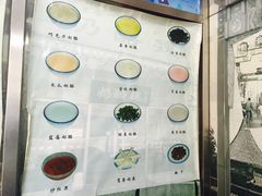 -奶酪魏(牛街总店)