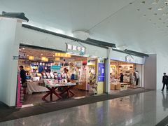 -杭州萧山国际机场