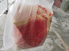 -小宝栗子(嘉华国际商业中心店)