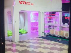 -水善汇旗舰店(金牛路店)