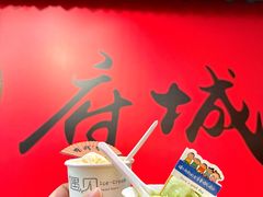 -官塘锋记鱼生·生腌·砂锅粥(牌坊街店)