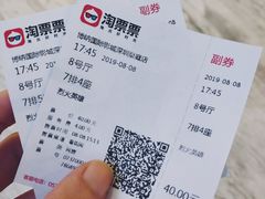 -博纳国际影城(皇庭店)
