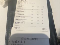 -五稻厨房粤西菜(新闻店)