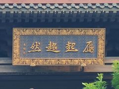 -济南大明湖景区