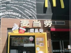 门面-麦当劳(西单明珠店)
