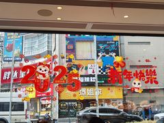 -八碗湘长沙市井菜(坡子街店)