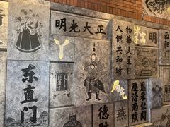 -局气烤鸭·北京菜(前门店)