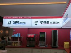 -龍歌自助小火锅(漳州二路爱购店)
