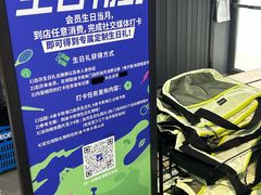 -迪卡侬(大英山店)