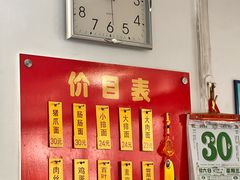 -盛兴面馆(真儒大厦店)