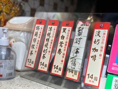 -荔園 LaiYuen